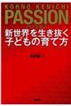 �p�b�V����