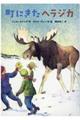 ���ɂ����w���W�J