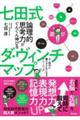 ���c���_���I�v�l�͂����񂮂�L�т�_�E���B���`�}�b�v