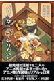 �o���E�^�̈���m�肽��