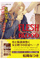 FLESH & BLOOD 4