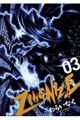 ZINGNIZE 03