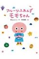 �t���[�c�ӂ�񂸁@���������