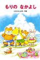 ����̂Ȃ��悵