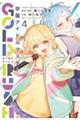 学園アイドルマスター GOLD RUSH 4