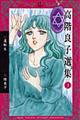 ���K�ǎq�I�W�@�R