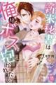 �V�Ĕ鏑�͉��l�{�X�ɕ����ꂽ��