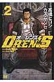 OREN’S 2