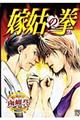 �ŌƂ̌�