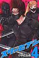 �V�V�V�X���[�Z�u���@�S