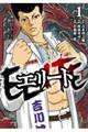 エリート 1