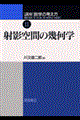 �u�����w�̍l�����@�P�P