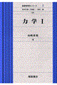 �͊w�@�P