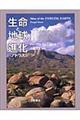 �����ƒn���̐i���A�g���X�@�������������@�Q