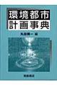 ���s�s�v�掖�T