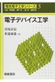 �d�q�f�o�C�X�H�w