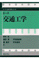 �G�[�X��ʍH�w