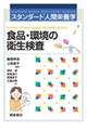 �H�i�E���̉q������