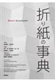 �܂莆�̎��T