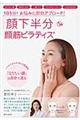 �u�牺�����v��؃s���e�B�X