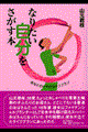 �Ȃ肽���������������{