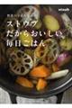 �X�g�E�u�����炨�������������͂�