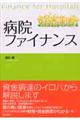 �a�@�t�@�C�i���X