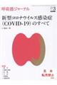 �ċz��W���[�i���@�u�����D�V�O�@�m���D�R�i�Q�O�Q�Q�j