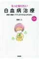 �����ƒm�肽�������a���Á@��Q��