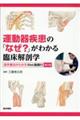 �^���펾���́u�Ȃ��H�v���킩��Տ���U�w�@��Q��