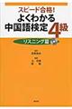 �悭�킩�钆���ꌟ��S���@���X�j���O��