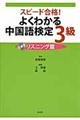 �悭�킩�钆���ꌟ��R���@���X�j���O��