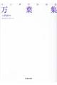 �}���K�ł킩�閜�t�W
