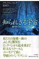�m��ꂴ��F��