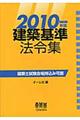 ���z��@�ߏW�@�Q�O�P�O�N��