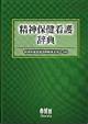 ���_�ی��Ō쎫�T