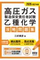 �����K�X�����ۈ��ӔC�Ҏ������퉻�w�U�����W�@�Q�O�Q�U�[�Q�O�Q�V�N��