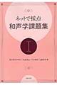�l�b�g�ō̓_�a���w�ۑ�W�@�P