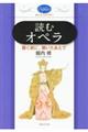 �ǂރI�y��