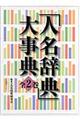�u�l�����T�v�厖�T