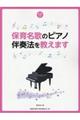 �ۈ疼�̂̃s�A�m���t�@�������܂�