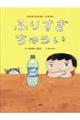 �ӂ肷�����イ��