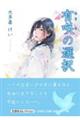 �L��̑I��