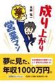 ����オ��c�ƃ}��