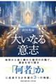 �傢�Ȃ�ӎu