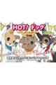 HOT!ドッグ わんこ親子ミミ・ぷく・モコのHappy Birthday