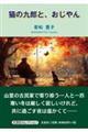 �L�̋�Y�ƁA�������