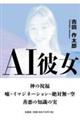 �`�h�ޏ�