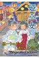 �P�ޏ�