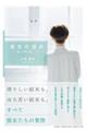 �ޏ��̑I��